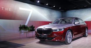New BMW 7 Series Special Edition Gets to China